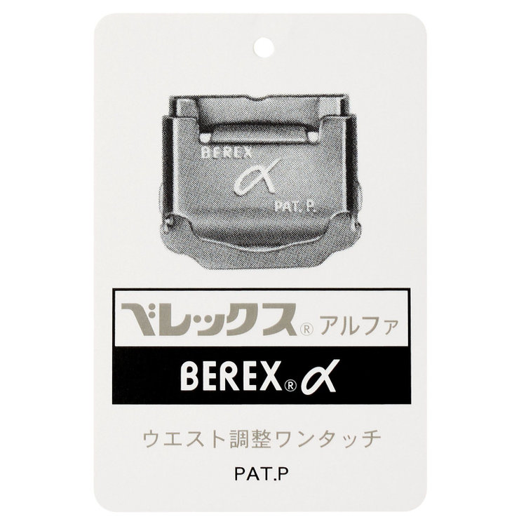 ジョンピアース 【JOHN PEARSE】【スリムシルエット】濃染加工/2釦シングルフォーマルスーツ 0タックパンツ/アジャスター付き/※裾上げ必要 黒