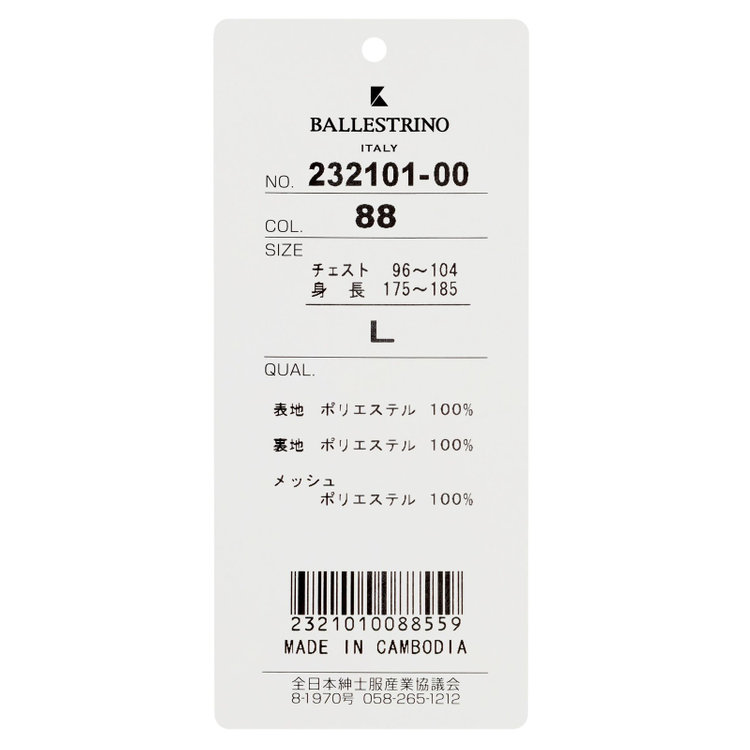 ソノタ（KONAKA用） 【BALLESTRINO】【春】スプリングコート/ブラック/アクアベルUT「防花粉」「透湿」「防風」「撥水」 紺中間