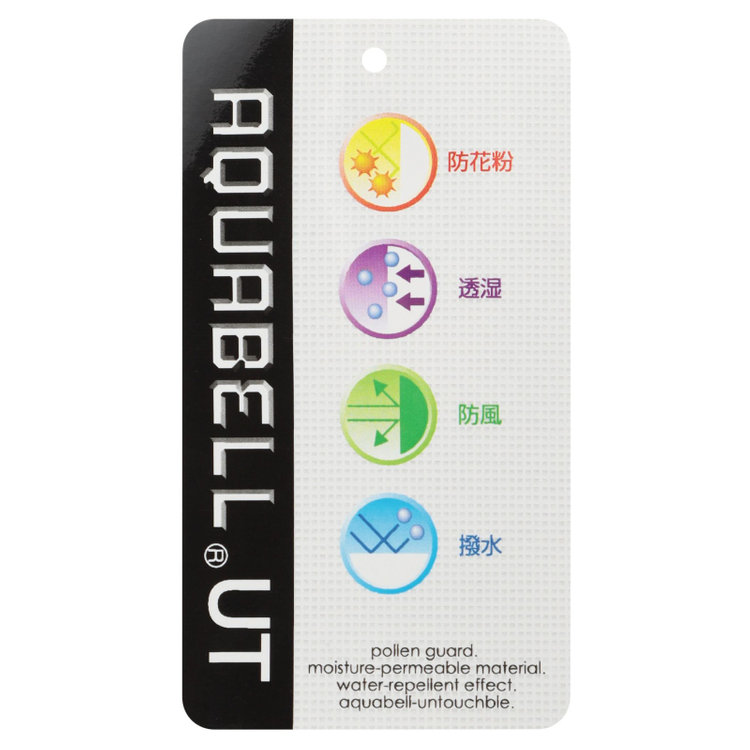 ソノタ（KONAKA用） 【BALLESTRINO】【春】スプリングコート/ブラック/アクアベルUT「防花粉」「透湿」「防風」「撥水」 紺中間