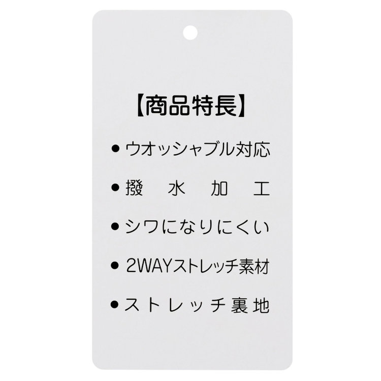 ソノタ（KONAKA用） 【Ultima nero G-Style】【年間】ブラック×ストライプ / ジャケット / ウォッシャブル / ストレッチ / 防シワ / 撥水加工 黒