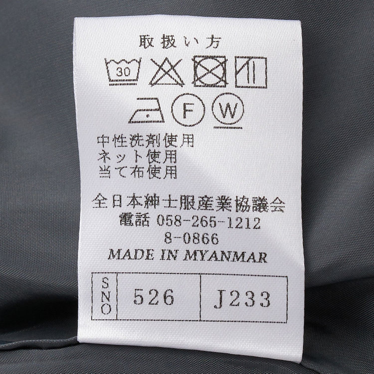ソノタ（KONAKA用） 【Ultima nero G-Style】【年間】グレー×ストライプ / テーパードパンツ / ウォッシャブル / ストレッチ / 防シワ / 撥水加工 グレー中間