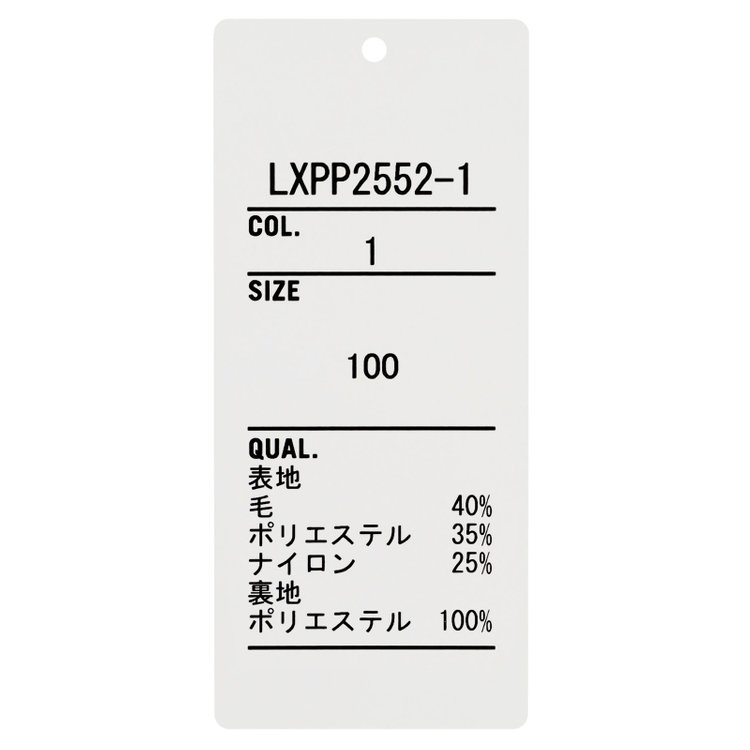 ソノタ（KONAKA用） 【L.O.X】【大きいサイズ】【春夏】ウールブレンド 1タックパンツスラックス/ネイビー×ハウンドトゥース/ウエストアジャスター仕様/※裾上げ必要 紺濃色