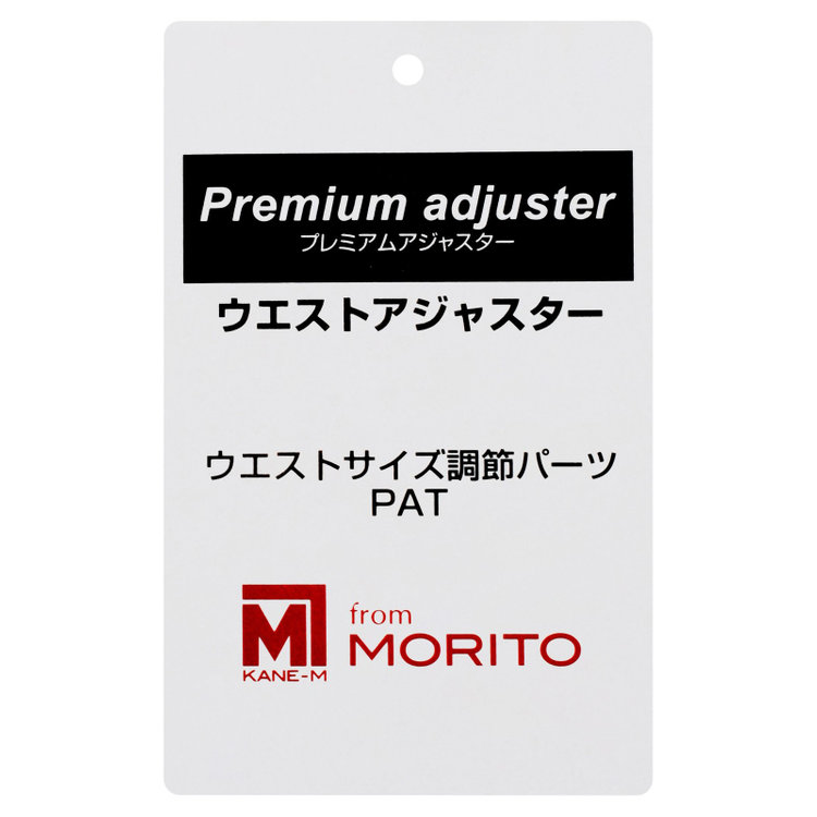 ソノタ（KONAKA用） 【L.O.X】【大きいサイズ】【春夏】ウールブレンド 1タックパンツスラックス/ネイビー×ハウンドトゥース/ウエストアジャスター仕様/※裾上げ必要 紺濃色