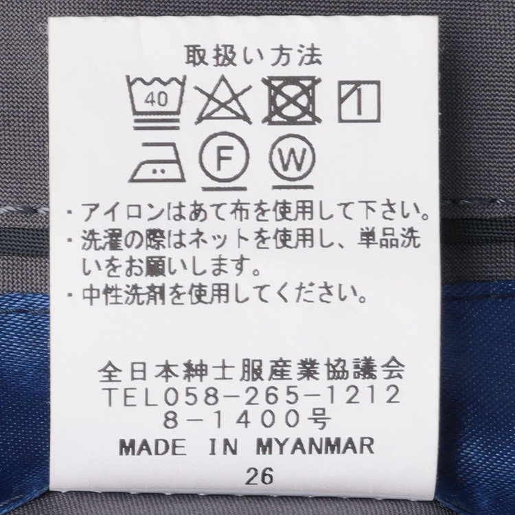 ソノタ（KONAKA用） 【L.O.X】【大きいサイズ】【春夏】ウールブレンド 1タックパンツスラックス/ネイビー×ハウンドトゥース/ウエストアジャスター仕様/※裾上げ必要 紺濃色