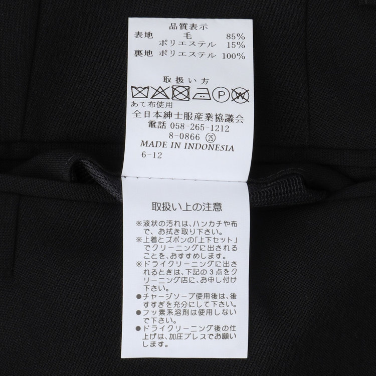 ソノタ（KONAKA用） 【軽涼】【春夏】サマーフォーマル2釦シングル 1タック/ブラック/ウエストアジャスター仕様/※裾上げ必要 黒