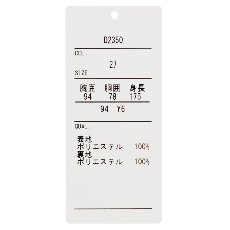 ハイスペックモーション 【HIGH SPEC MOTION】【年間】2釦シングルスーツ 0タック/ブラック/ウォシャブル/※裾上げ必要 黒