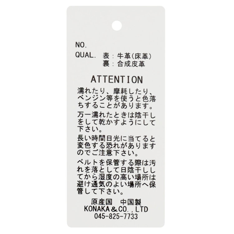 ＵＮＰＲＥＳＳＵＲＥ 【Unpressure】ピンバックルベルト 2.8cm幅/ブラック(ウエスト91cmまで対応) 黒