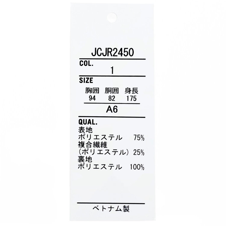 KONAKA　アウトレット 【WEB限定/OUTLET/汚れ・キズ等有】【JOHN PEARSE comfort navy】【春夏】機能性ポリエステル素材 2釦シングルジャケット/ネイビー/ULTRA MOVE/RIRANCHA/ウォッシャブル 紺濃色