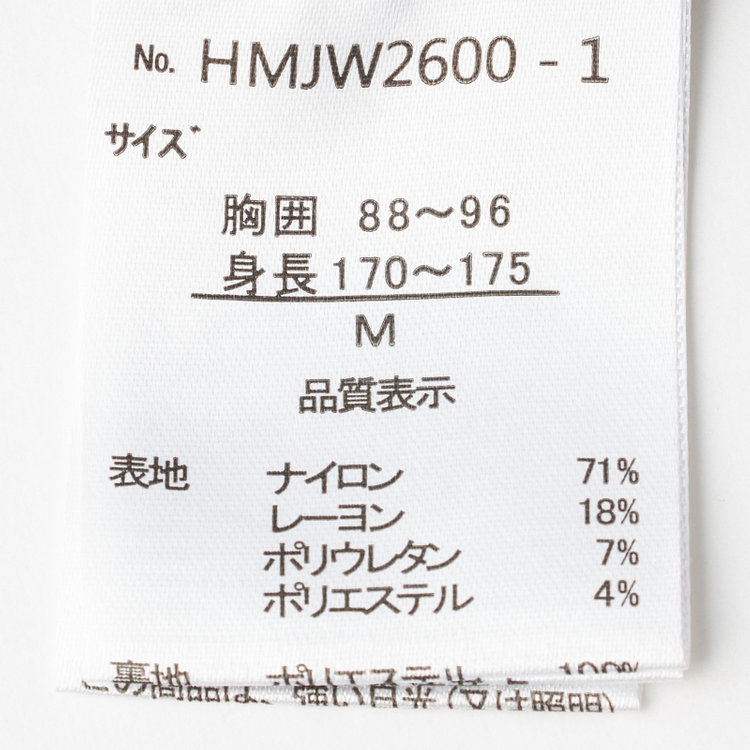ハイスペックモーション 【HIGH SPEC MOTION】【年間】メランジニット2釦シングルジャケット/ネイビー / ビジカジ / セットアップ 紺濃色