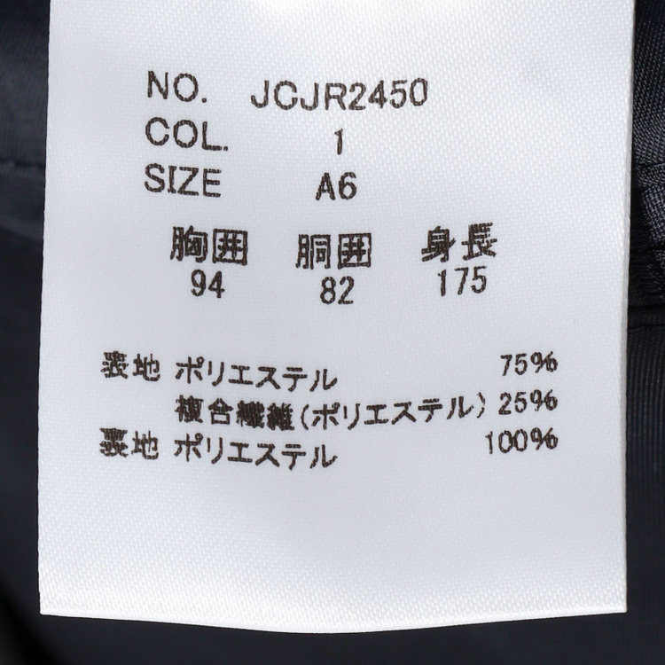 KONAKA　アウトレット 【WEB限定/OUTLET/汚れ・キズ等有】【JOHN PEARSE comfort navy】【春夏】機能性ポリエステル素材 2釦シングルジャケット/ネイビー/ULTRA MOVE/RIRANCHA/ウォッシャブル 紺濃色