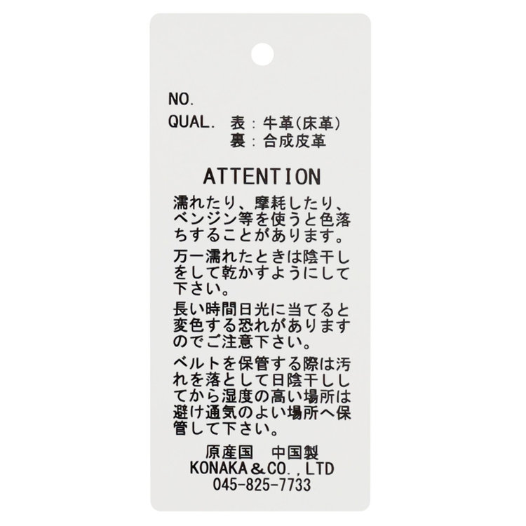 ＵＮＰＲＥＳＳＵＲＥ 【Unpressure】ピンバックルベルト 2.8cm幅/ブラック(ウエスト91cmまで対応) 黒