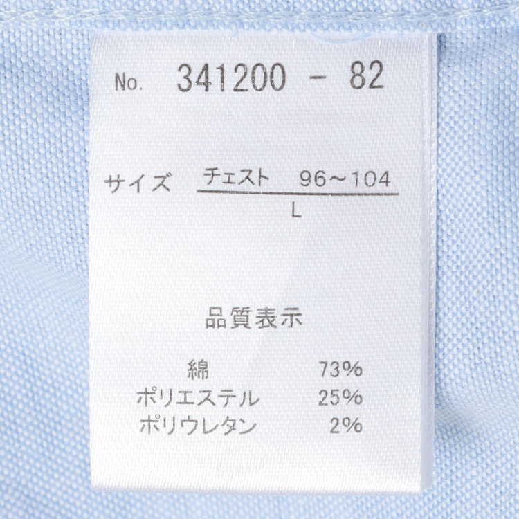 スタンリーブラッカ  【stanley blacker】【長袖】ストレッチオックスボタンダウンシャツ/ブルー 青淡色