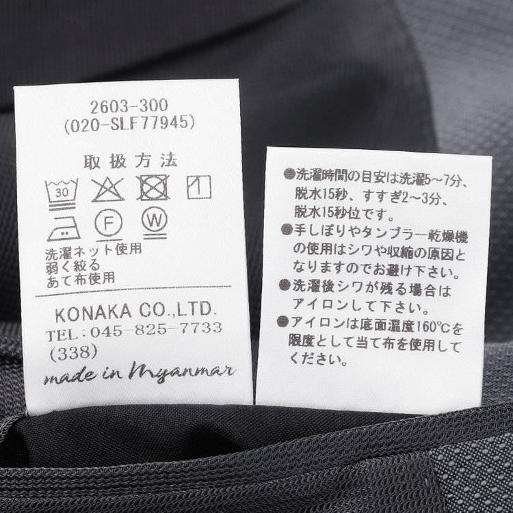 ＪＰ コンフォート 【JOHN PEARSE comfort】【春夏】2釦シングルスーツ 1タック/グレー/ウエストシャーリング/COOL MAX/※パンツ裾上げ済み仕様 グレー中間