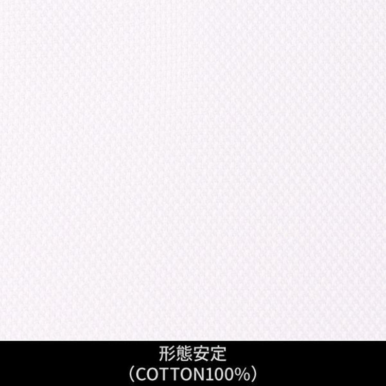 ソノタ（KONAKA用） 【日本縫製】【パターンオーダー】ワイシャツ・ドレスシャツ/ホワイト×無地　オックス/形態安定(COTTON100%) ホワイト系(白)
