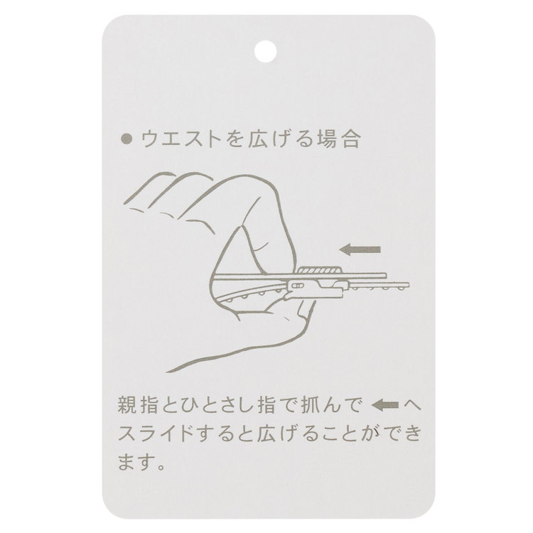 ソノタ（KONAKA用） 【軽涼】【春夏】サマーフォーマル 2釦シングル1タックパンツ/ウエストアジャスター仕様/※裾上げ必要 黒