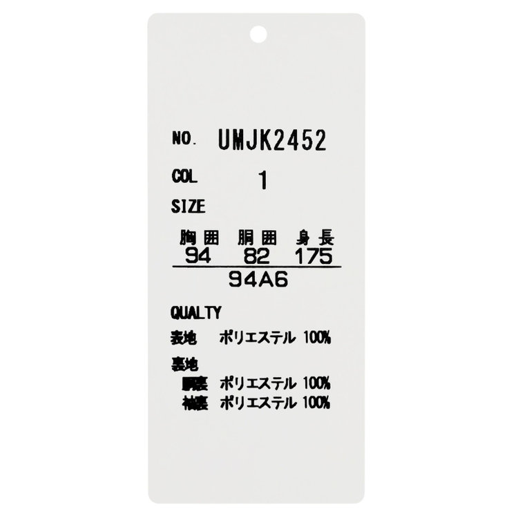 ＪＰ コンフォート 【JOHN PEARSE comfort navy】【春夏】機能性ポリエステル素材 2釦シングルジャケット/ネイビー/ULTRA MOVE/ウォッシャブル 紺中間