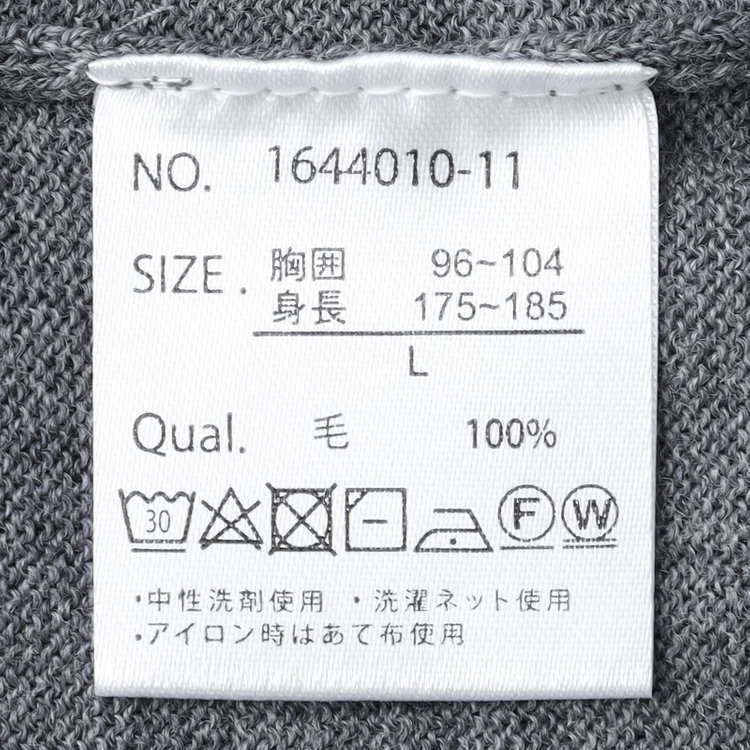 ＪＰコンフォート ネイビー 【JOHN PEARSE comfort navy】【秋冬】ニットベスト/グレー/洗える×毛玉レス グレー中間