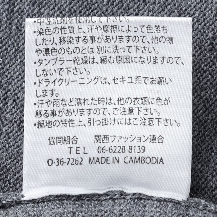 ＪＰコンフォート ネイビー 【JOHN PEARSE comfort navy】【秋冬】ニットベスト/グレー/洗える×毛玉レス グレー中間