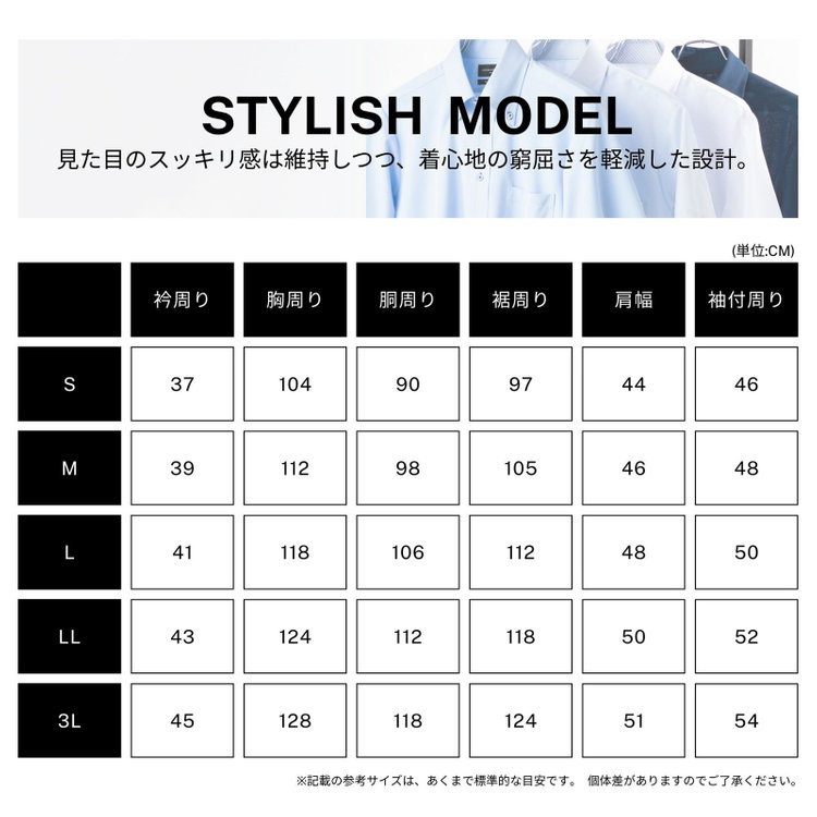 ＪＰコンフォート ネイビー 【発送在庫あり】【WEB限定】【JOHN PEARSE comfort navy】ワイドカラーワイシャツ/ホワイト×ドビー/ULTRA MOVE「ニット素材」「ノーアイロン」「ストレッチ」「高通気性」 白