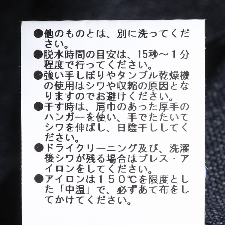 ＪＰ コンフォート 【JOHN PEARSE comfort navy】【春夏】機能性ポリエステル素材 2釦シングルジャケット/ネイビー/ULTRA MOVE/ウォッシャブル 紺中間
