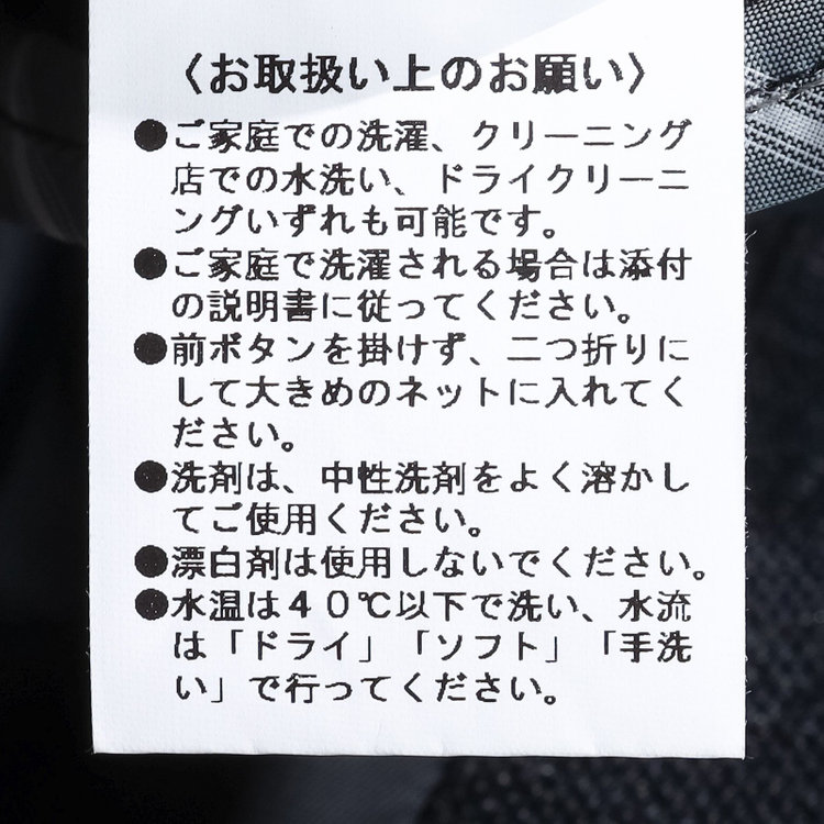 ＪＰ コンフォート 【JOHN PEARSE comfort navy】【春夏】機能性ポリエステル素材 2釦シングルジャケット/ネイビー/ULTRA MOVE/ウォッシャブル 紺中間