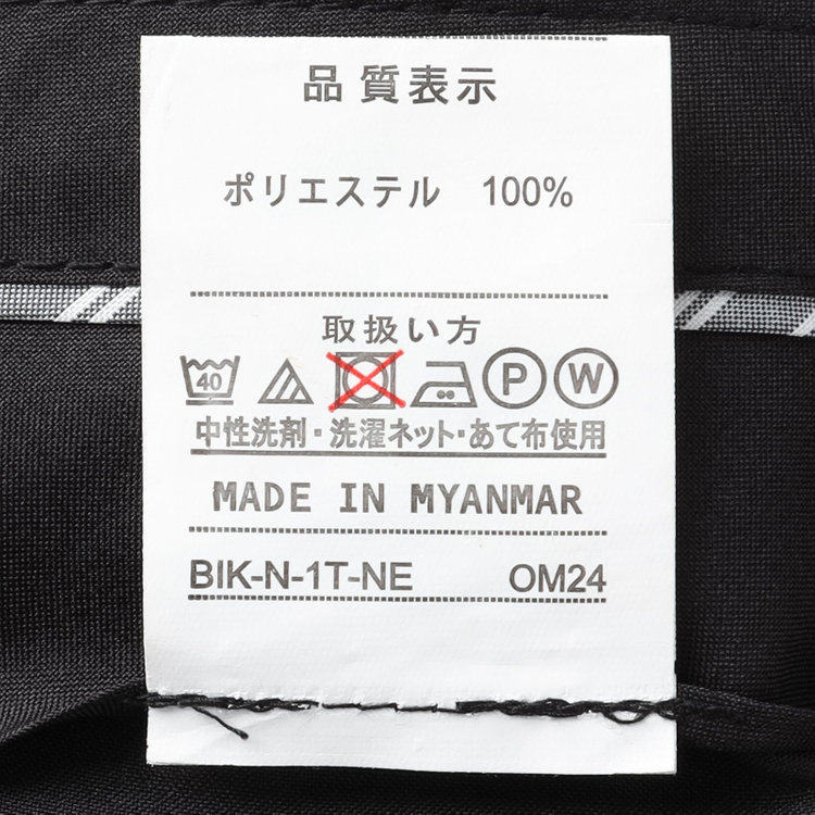 ジョンピアース 【JOHN PEARSE White】【秋冬】高機能ポリエステル 1タックスラックス/グレー＆ブラック×ハウンドトゥース/ウエストムーブ/ULTRA MOVE/裾上げ必要 グレー中間