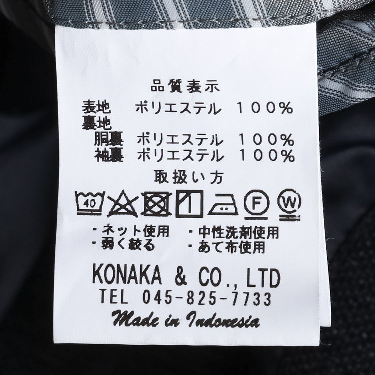 ＪＰ コンフォート 【JOHN PEARSE comfort navy】【春夏】機能性ポリエステル素材 2釦シングルジャケット/ネイビー/ULTRA MOVE/ウォッシャブル 紺中間