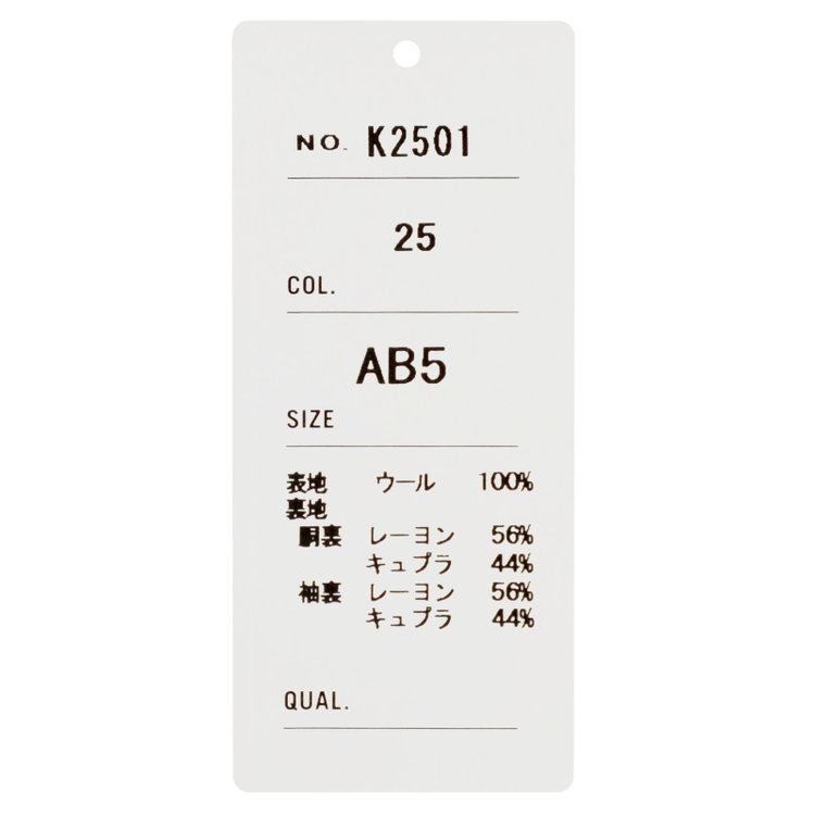 ドナートヴィンチ 【Donato Vinci Italy】【秋冬】2釦シングルスーツ 1タック/グレー×バーズアイ/REAL GRAY COLLECTION/NEW ZEALAND WOOL/SustainaBee Wool/※裾上げ必要 グレー濃色