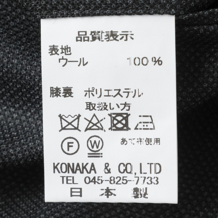 ドナートヴィンチ 【Donato Vinci Italy】【秋冬】2釦シングルスーツ 1タック/グレー×バーズアイ/REAL GRAY COLLECTION/NEW ZEALAND WOOL/SustainaBee Wool/※裾上げ必要 グレー濃色