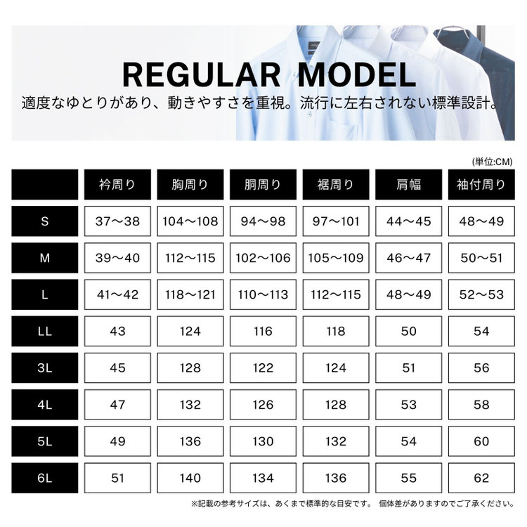 ジョンピアース 【JOHN PEARSE White】【形態安定】レギュラーカラードレスシャツ/ホワイト×ブロード/Oil guard 白