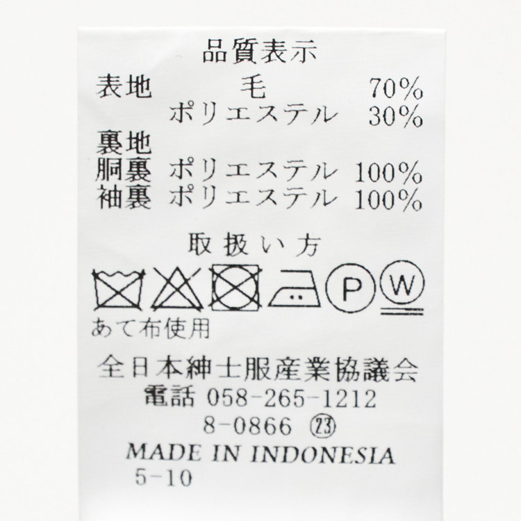 トゥルートップ 【TRUE TOP】【ベーシックシルエット】2釦シングルフォーマルスーツ 1タックパンツ/アジャスター付/※裾上げ必要 黒