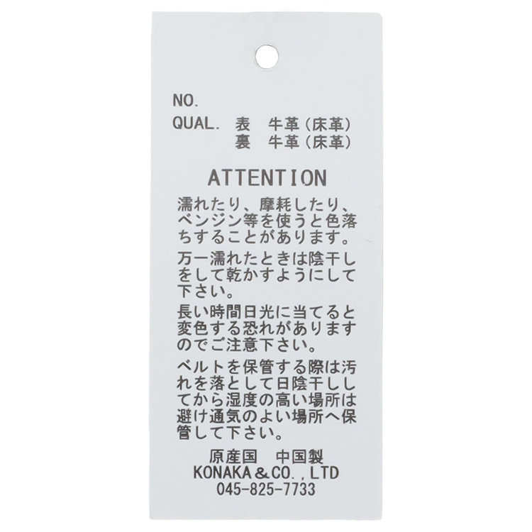 ジョンピアース 【JOHN PEARSE】【フリーアジャスト仕様/5mm間隔/32段階】バックルベルト 2.9cm幅/ブラウン(ウエスト120cmまで対応) 茶濃色
