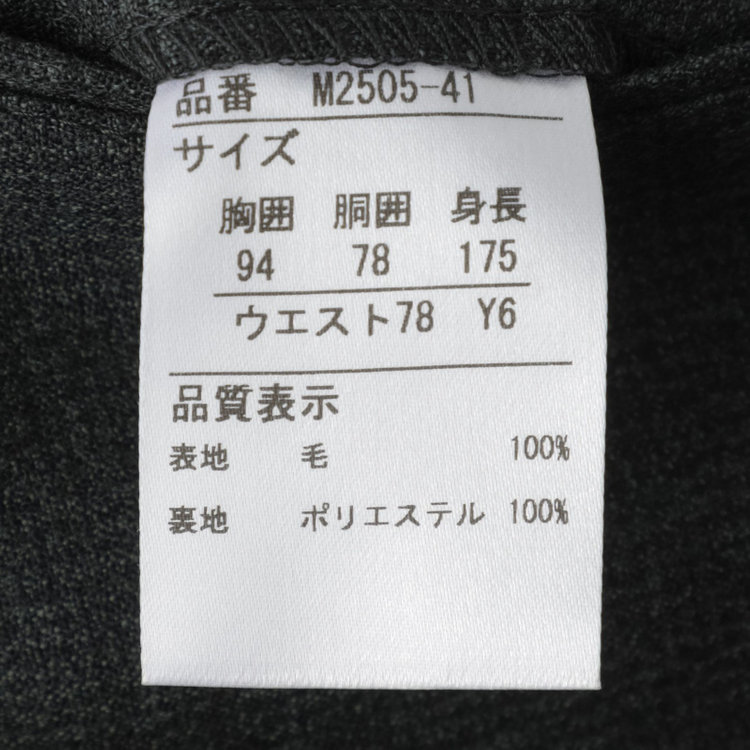 ＪＰ コンフォート 【JOHN PEARSE comfort】【秋冬】2釦シングルスーツ ショートタック/グリーングレー×チェック/REAL GRAY/NEW ZEALAND WOOLSHOWER CLEAN/SustainaBee Wool/※裾上げ必要 緑中間