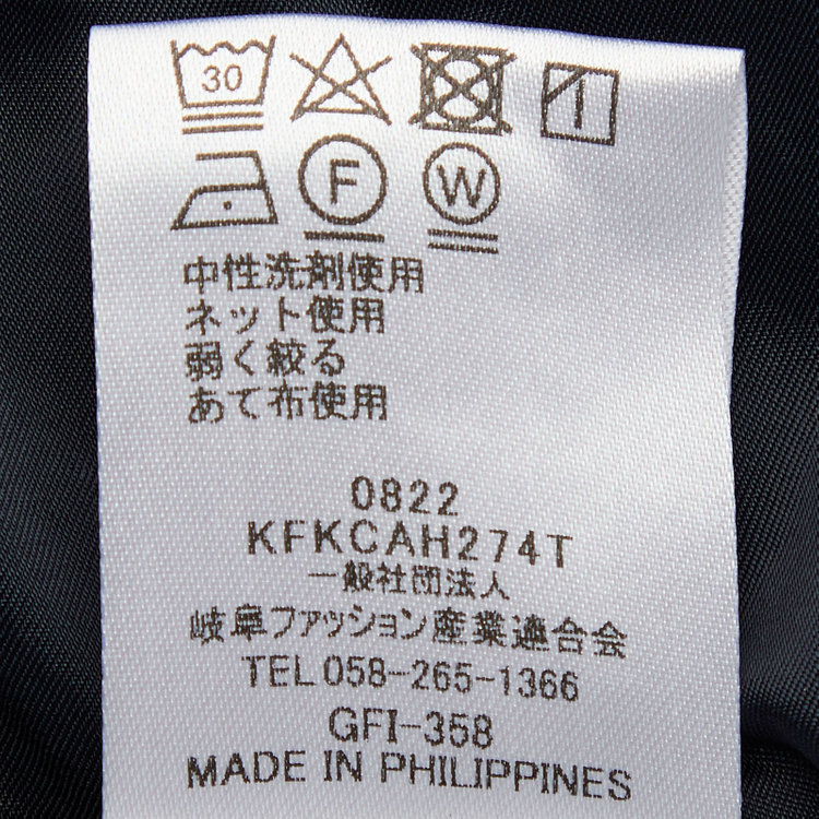 ＭＩＲＵＭ 【mirum purple】【年間】1釦テーラードジャケット/ネイビー 紺中間