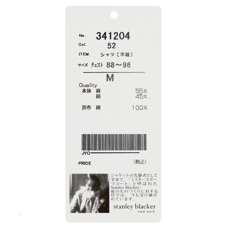 スタンリーブラッカ 【stanley blacker】【半袖】リネンブレンドボタンダウンシャツ/ネイビー＆ブラウン×チェック 茶淡色