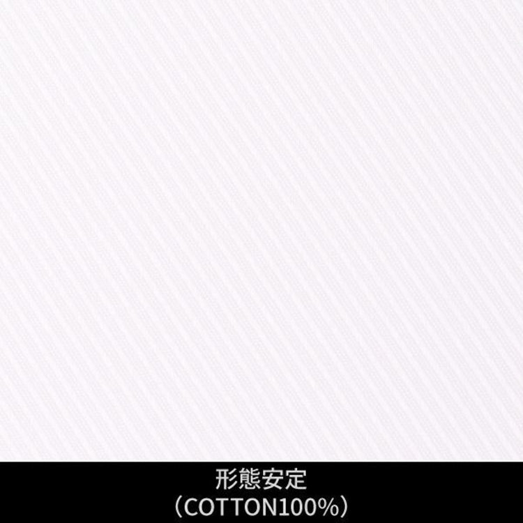 ソノタ（KONAKA用） 【日本縫製】【パターンオーダー】ワイシャツ・ドレスシャツ/ホワイト×無地　ツイル/形態安定(COTTON100%) ホワイト系(白)