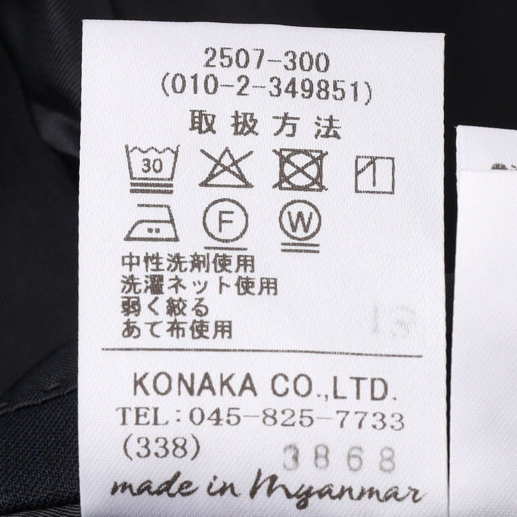 ＪＰセレクトライン 【JOHN PEARSE Black SELECT LINE】【年間】スリーピース2釦シングル0タックスーツ/ネイビー/※裾上げ必要 紺中間