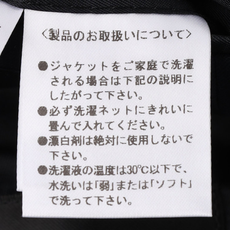 ＪＰセレクトライン 【JOHN PEARSE Black SELECT LINE】【年間】スリーピース2釦シングル0タックスーツ/ネイビー/※裾上げ必要 紺中間