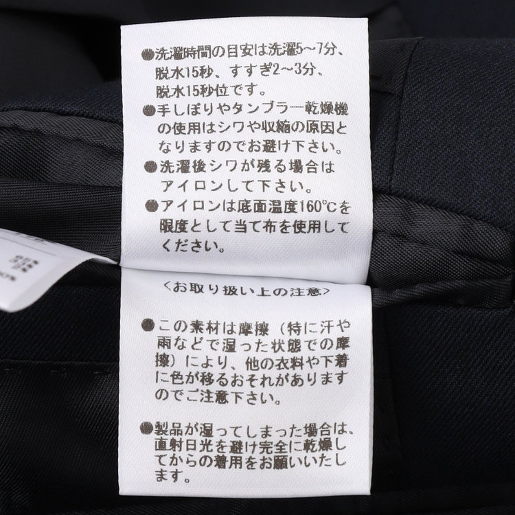 ＪＰセレクトライン 【JOHN PEARSE Black SELECT LINE】【年間】スリーピース2釦シングル0タックスーツ/ネイビー/※裾上げ必要 紺中間