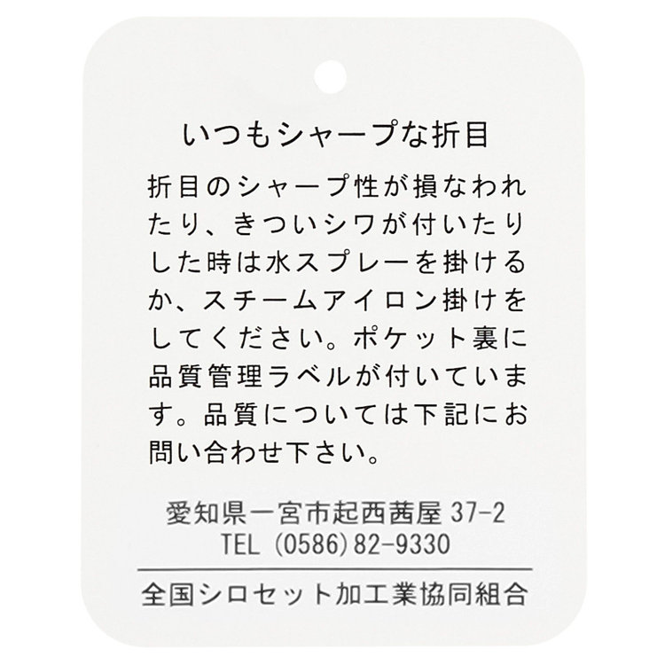 ＪＰ コンフォート 【JOHN PEARSE comfort】【秋冬】2釦シングルスーツ ショートタック/グリーングレー×チェック/REAL GRAY/NEW ZEALAND WOOLSHOWER CLEAN/SustainaBee Wool/※裾上げ必要 緑中間