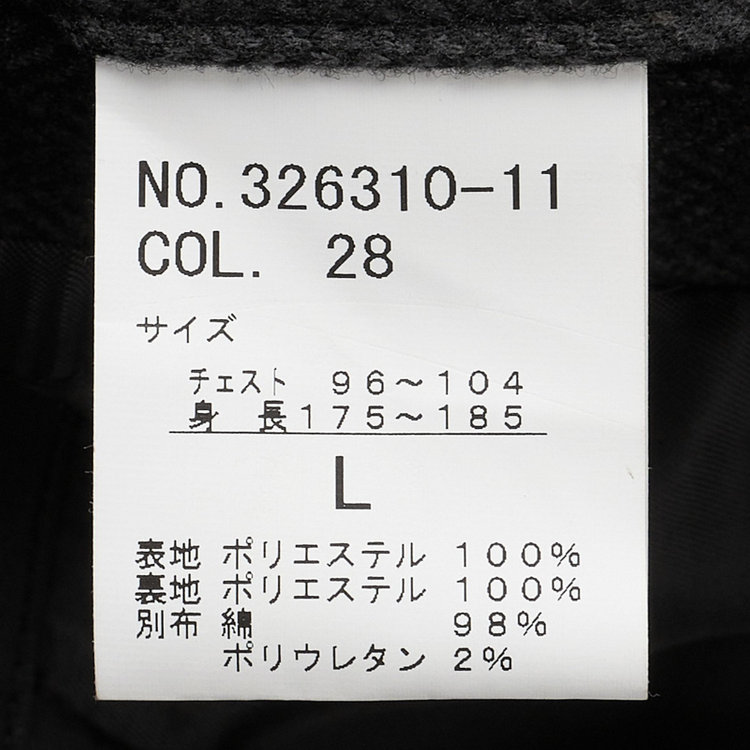 ソノタ（KONAKA用） 【ショートジャケットコート】ダークグレー×ヘリンボーン /ラグランスリーブ /ビジカジ グレー濃色