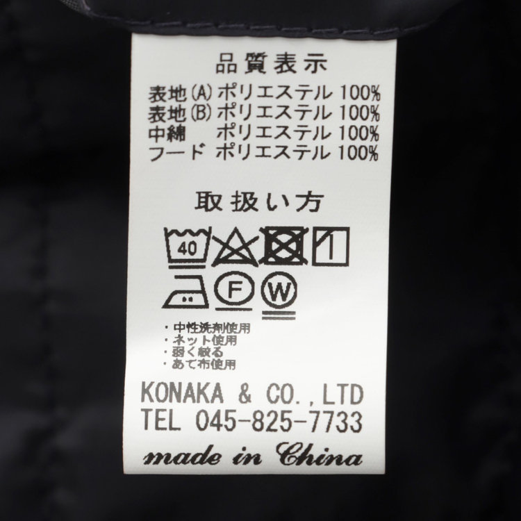 ＵＷＳ ＷＯＲＫ 【ULTRA WORK SUIT/WORK LINE】【年間】リバーシブルベスト/ネイビー 紺中間