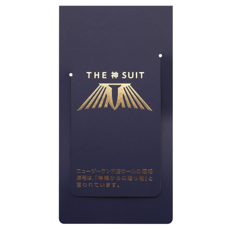 ドナートヴィンチウォモ 【THE 神 SUIT】【Donato Vinci Italy UOMO】【秋冬】2釦シングルスーツ 0タック/ネイビー×ソリッド/NEW ZEALAND WOOL SUPER170'S/SustainaBee Wool/※裾上げ必要 紺中間