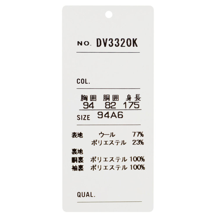 ドナートヴィンチウォモ 【Donato Vinci Italy】【濃染加工】【春夏】サマーフォーマル 2釦シングル0タックパンツ/ウエストアジャスター仕様/防虫加工/ナノ撥水加工/※裾上げ必要 黒