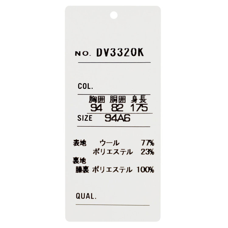 ドナートヴィンチウォモ 【Donato Vinci Italy】【濃染加工】【春夏】サマーフォーマル 2釦シングル0タックパンツ/ウエストアジャスター仕様/防虫加工/ナノ撥水加工/※裾上げ必要 黒