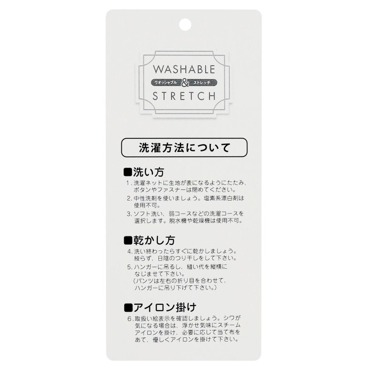 ソノタ（KONAKA用） 【Diana】【春夏】テーパードパンツ/ネイビー/ウォッシャブル＆ストレッチ/裾上げ済仕様 紺中間