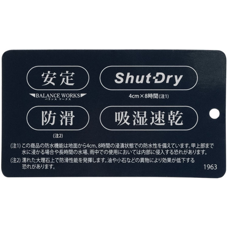 ジョンピアース 【JOHN PEARSE】ストレートチップドレスシューズ/ブラック/MOONSTAR 黒