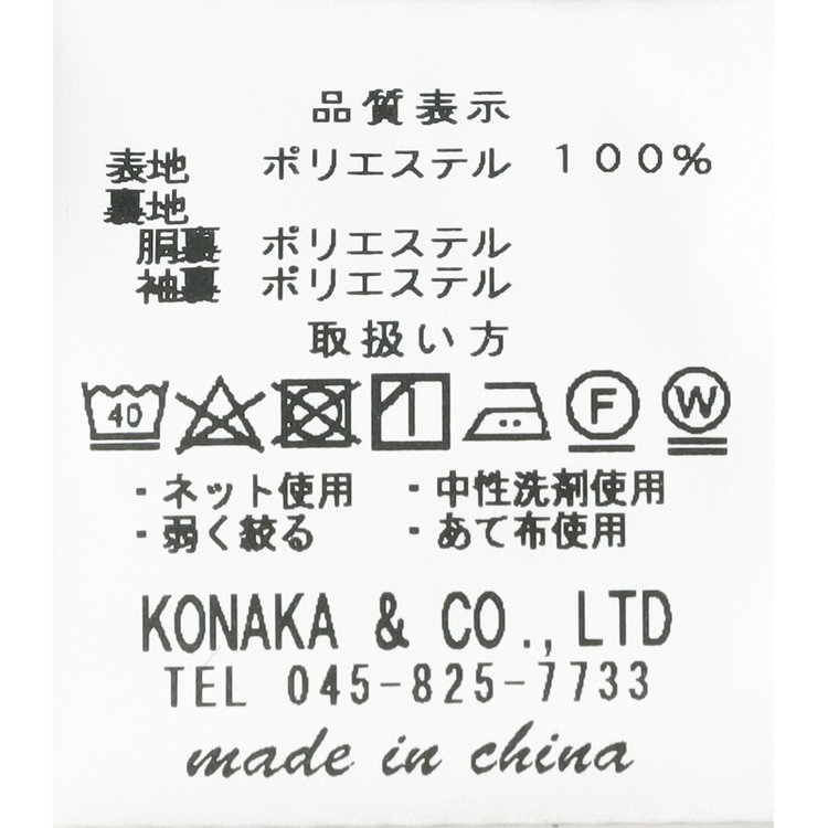 ＪＰ コンフォート 【JOHN PEARSE comfort navy】【秋冬】機能性ポリエステル素材 2釦シングルジャケット/カーキ×コーデュロイ/ULTRA MOVE 緑濃色