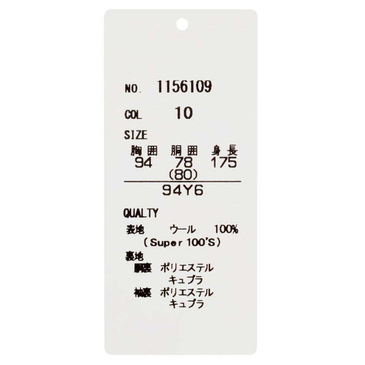 ＪＰセレクトライン 【JOHN PEARSE Black SELECT LINE】【年間】2釦シングルスーツ/ブラック×ソリッド/SHOWER CLEAN/※裾上げ必要 黒