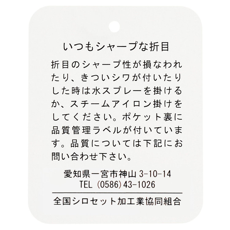 ＪＰセレクトライン 【JOHN PEARSE Black SELECT LINE】【年間】2釦シングルスーツ/ブラック×ソリッド/SHOWER CLEAN/※裾上げ必要 黒